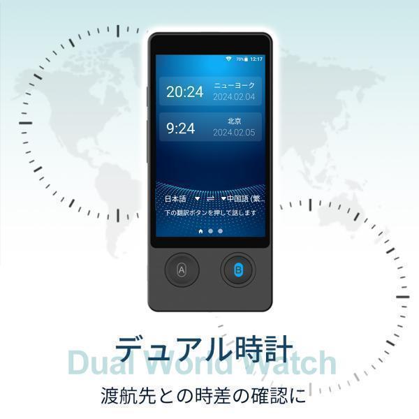 ファーストデー5000円offクーポン配布中】翻訳機 ウーアスク W12 ファーストデー5000円offクーポン配布中】翻訳機 ウーアスク W12