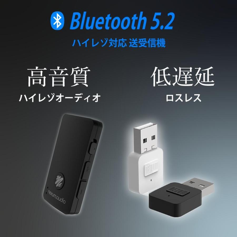 SOUND SKIP Bluetooth　音楽　発信機　受信機 SOUND SKIP Bluetooth 音楽 発信機 受信機 【公式通販】
