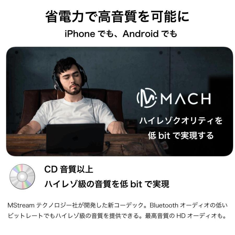 VOCE 2台セット Bluetooth5.2 トランスミッター レシーバー ワイヤレスマイク DACアンプ 1台4役 ハイレゾ ロスレス 送信機 受信機 充電式 無線 |  | 13