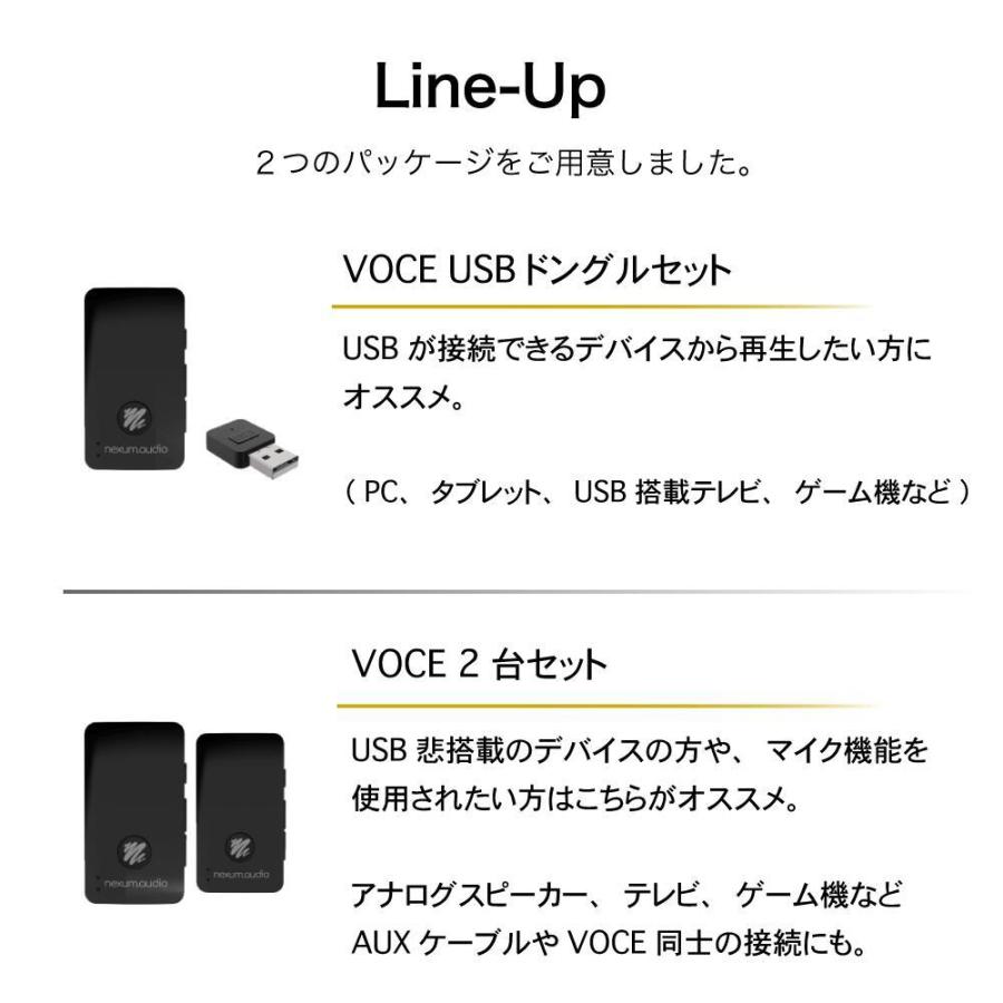 VOCE 2台セット Bluetooth5.2 トランスミッター レシーバー ワイヤレスマイク DACアンプ 1台4役 ハイレゾ ロスレス 送信機 受信機 充電式 無線 |  | 18