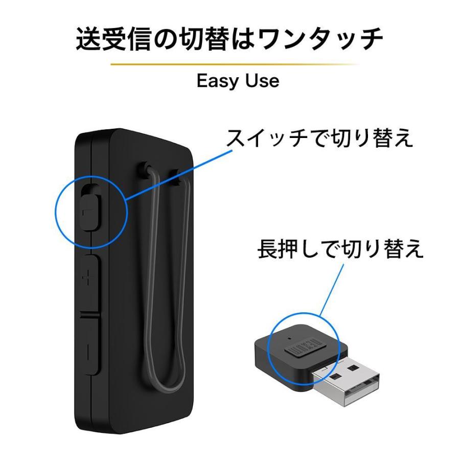 VOCE 2台セット Bluetooth5.2 トランスミッター レシーバー ワイヤレス
