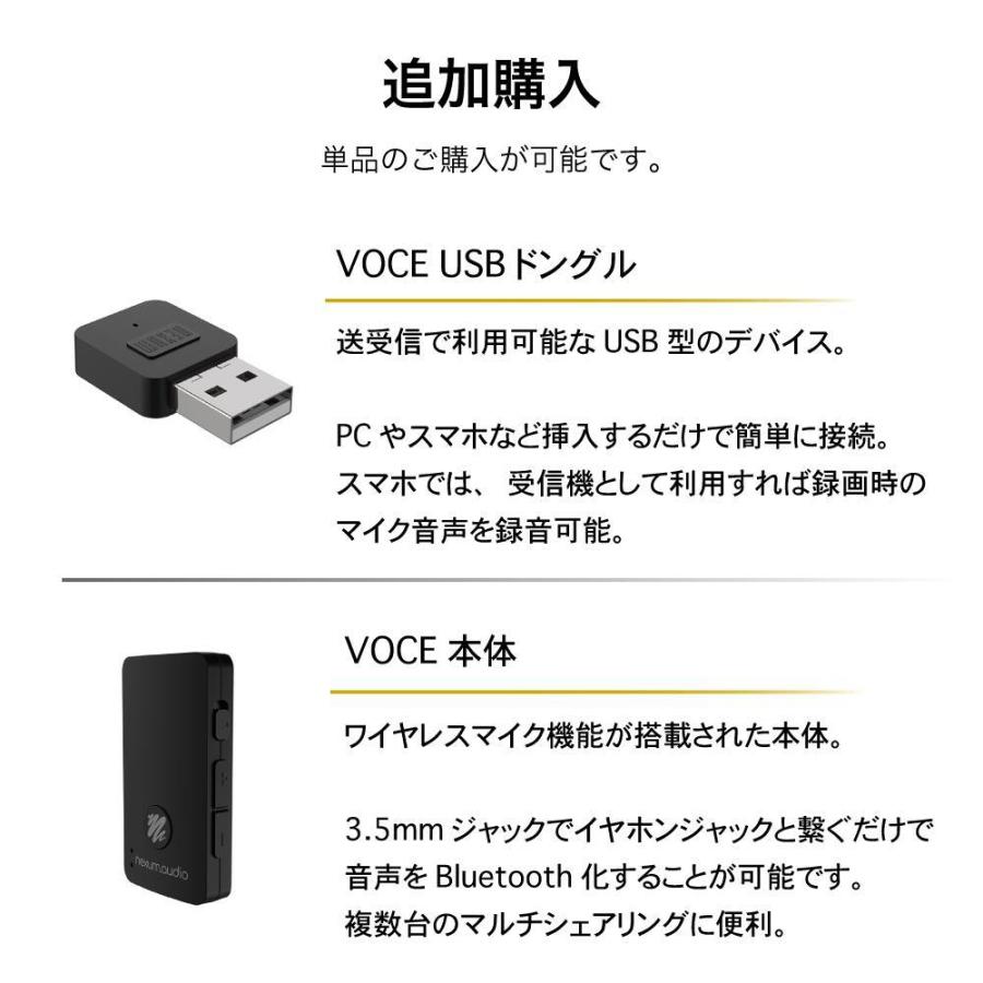 USBドングルセット Bluetooth5.2 トランスミッター レシーバー ワイヤレスマイク DACアンプ ハイレゾ ロスレス 対応 送信機 受信機 無線｜sleeptracker｜20