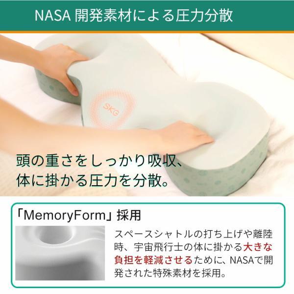 枕 まくら ホッと首温め枕 首 肩 温め ホット フィット HotFit リラックス ホット枕 温熱枕 安眠 温め 冷え対策 温活 |  | 12