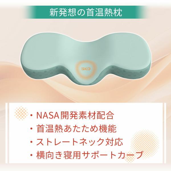 枕 まくら ホッと首温め枕 首 肩 温め ホット フィット HotFit リラックス ホット枕 温熱枕 安眠 温め 冷え対策 温活 |  | 02