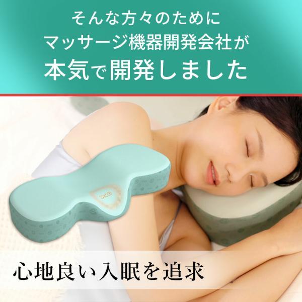 枕 まくら ホッと首温め枕 首 肩 温め ホット フィット HotFit リラックス ホット枕 温熱枕 安眠 温め 冷え対策 温活 |  | 04