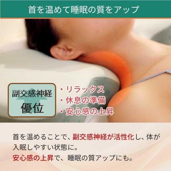 枕 まくら ホッと首温め枕 首 肩 温め ホット フィット HotFit リラックス ホット枕 温熱枕 安眠 温め 冷え対策 温活 |  | 05