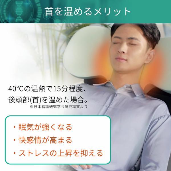 枕 まくら ホッと首温め枕 首 肩 温め ホット フィット HotFit リラックス ホット枕 温熱枕 安眠 温め 冷え対策 温活 |  | 06