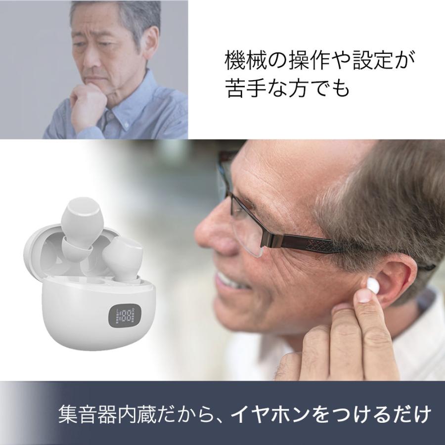 集音器内蔵 ワイヤレスイヤホン ワイヤレス イヤホン KIKOE Ear 高齢者 どこでも聞こえる 軽量 軽い コンパクト |  | 10