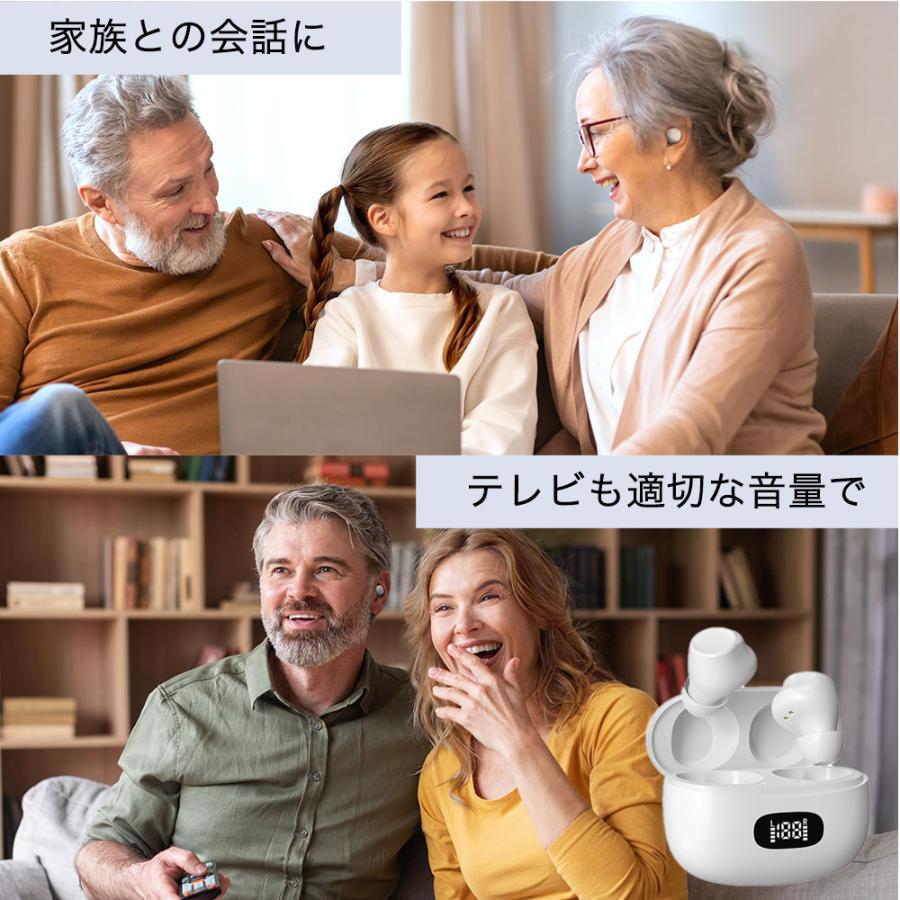 集音器内蔵 ワイヤレスイヤホン ワイヤレス イヤホン KIKOE Ear 高齢者 どこでも聞こえる 軽量 軽い コンパクト |  | 11