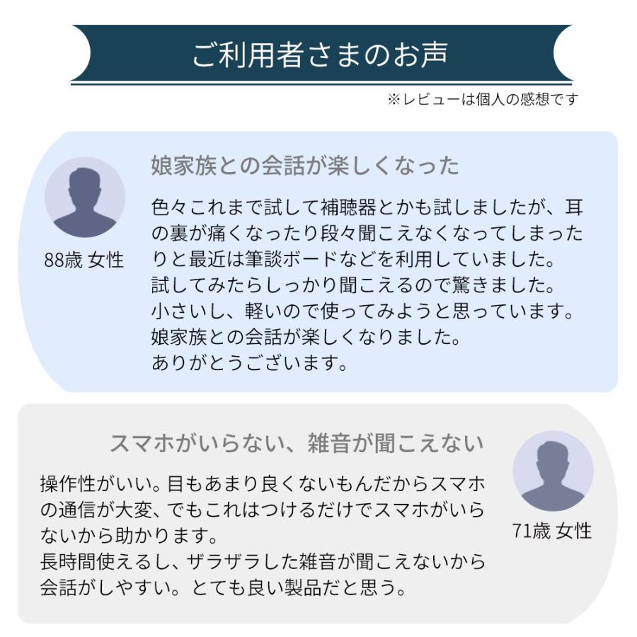 集音器内蔵 ワイヤレスイヤホン ワイヤレス イヤホン KIKOE Ear 高齢者 どこでも聞こえる 軽量 軽い コンパクト |  | 15