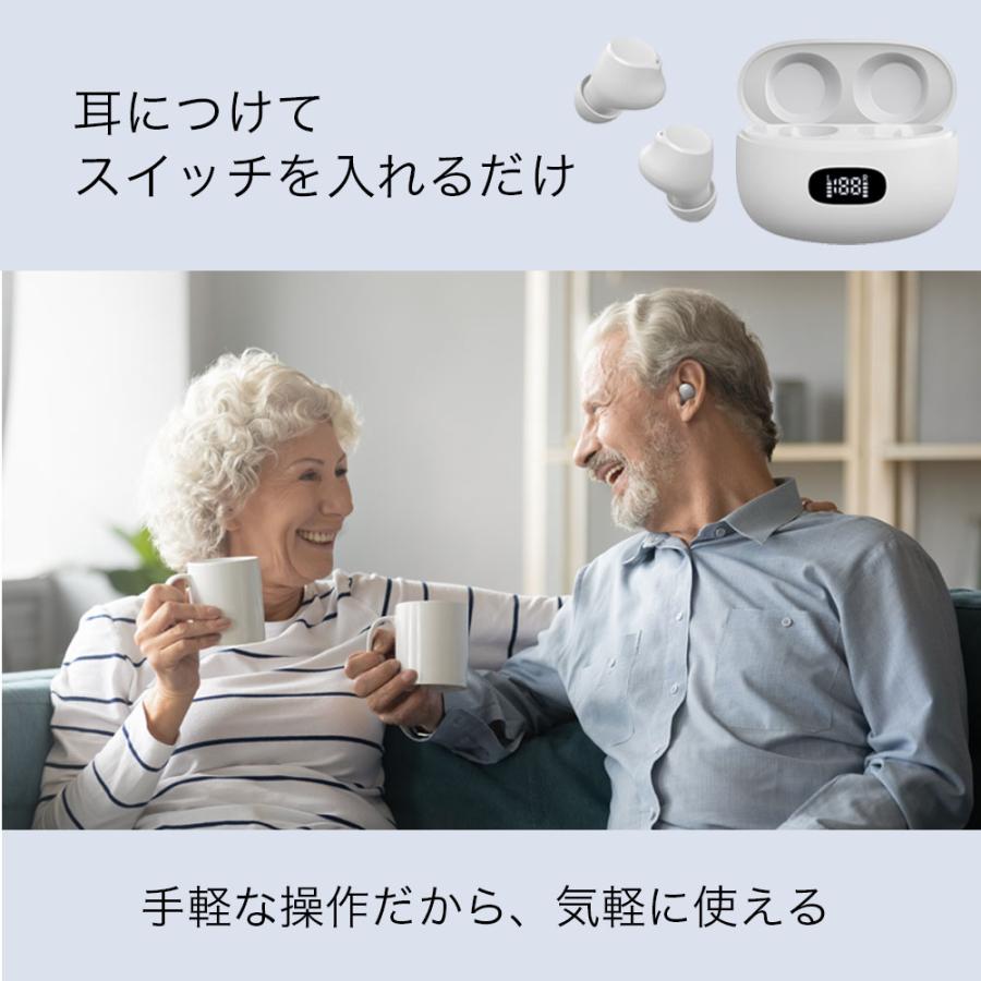 集音器内蔵 ワイヤレスイヤホン ワイヤレス イヤホン KIKOE Ear 高齢者 どこでも聞こえる 軽量 軽い コンパクト |  | 03