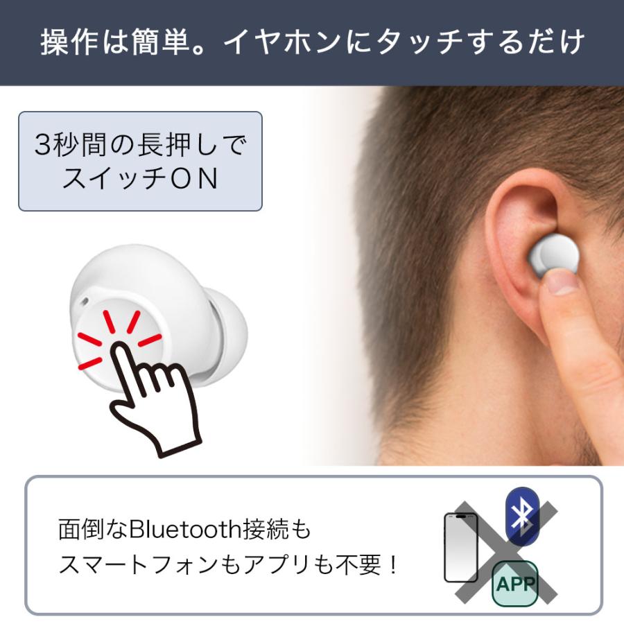 集音器内蔵 ワイヤレスイヤホン ワイヤレス イヤホン KIKOE Ear 高齢者 どこでも聞こえる 軽量 軽い コンパクト |  | 08