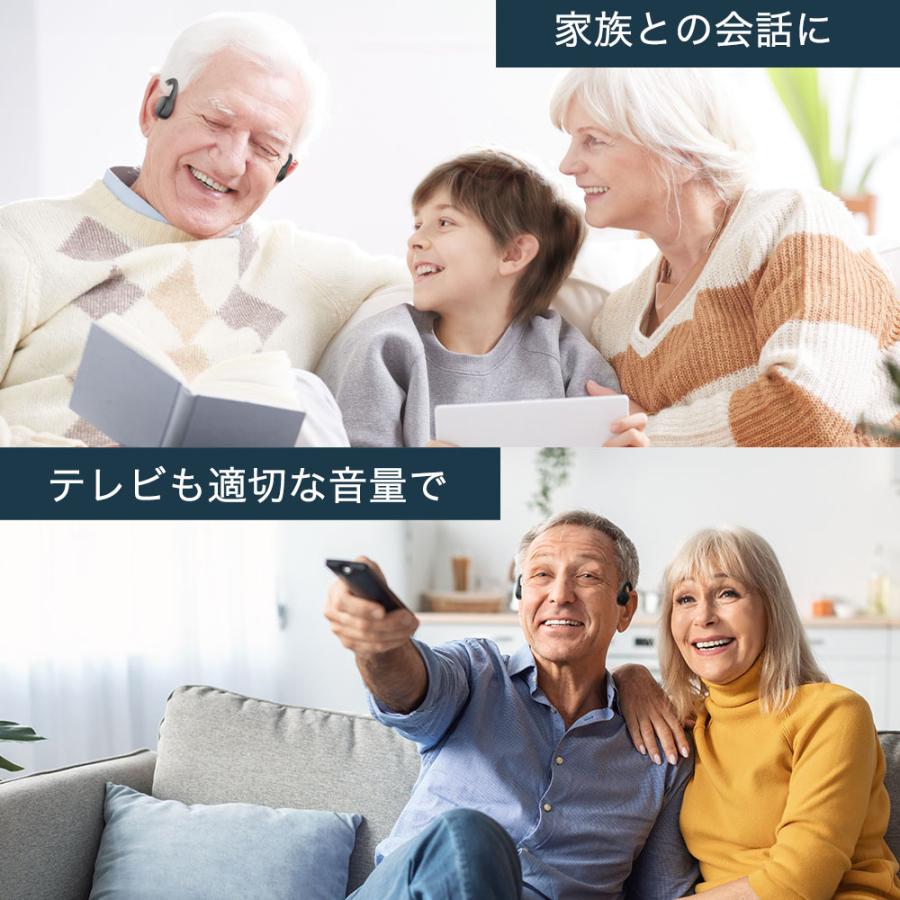 【最大10%OFFクーポン配布中】集音器 骨伝導 ヘッドホン コードレス 充電式 内蔵 キコエボーン エア KIKOE Bone Air 敬老の日 高齢者 |  | 10