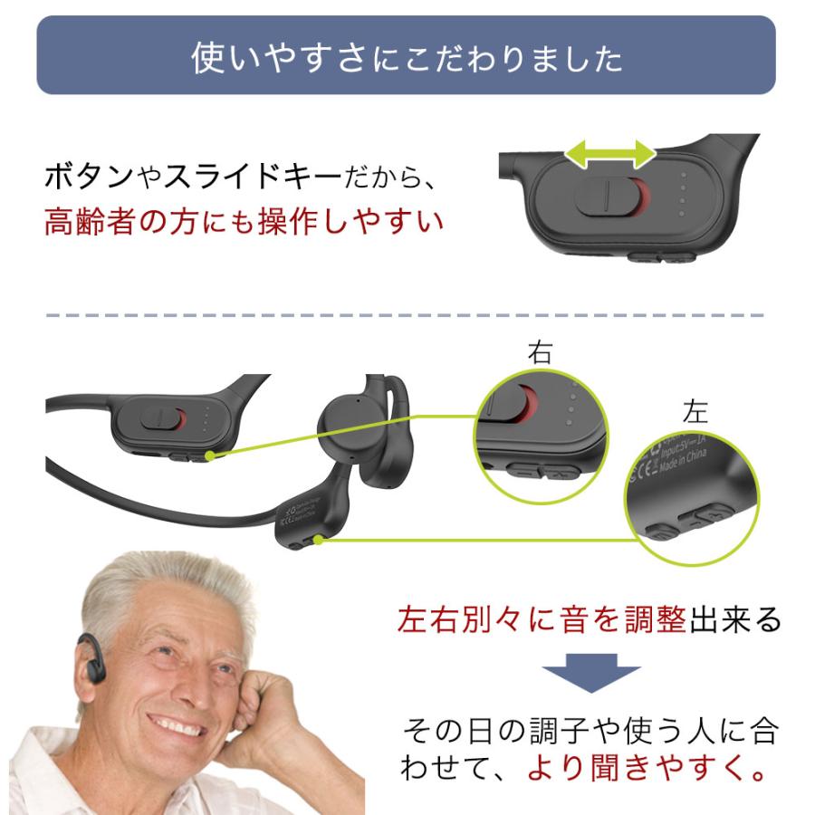 【ファーストデー 5%OFFクーポン配布中】集音器 骨伝導 ヘッドホン コードレス 充電式 内蔵 キコエボーン エア KIKOE Bone Air 敬老の日 高齢者 |  | 06