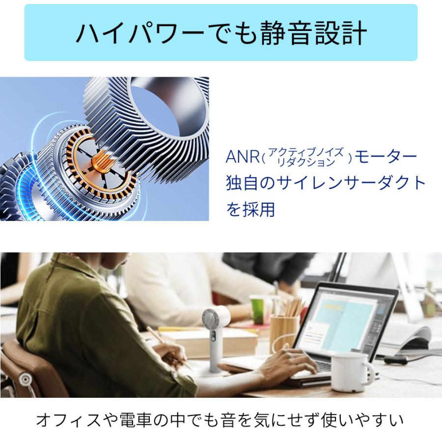 ハンディファン 携帯 母の日 ギフト 小型 扇風機 手持ち コンパクト 冷却プレート 首掛け 冷感グッズ 100段階風量 ペルチェ ハンディ ファン |  | 11