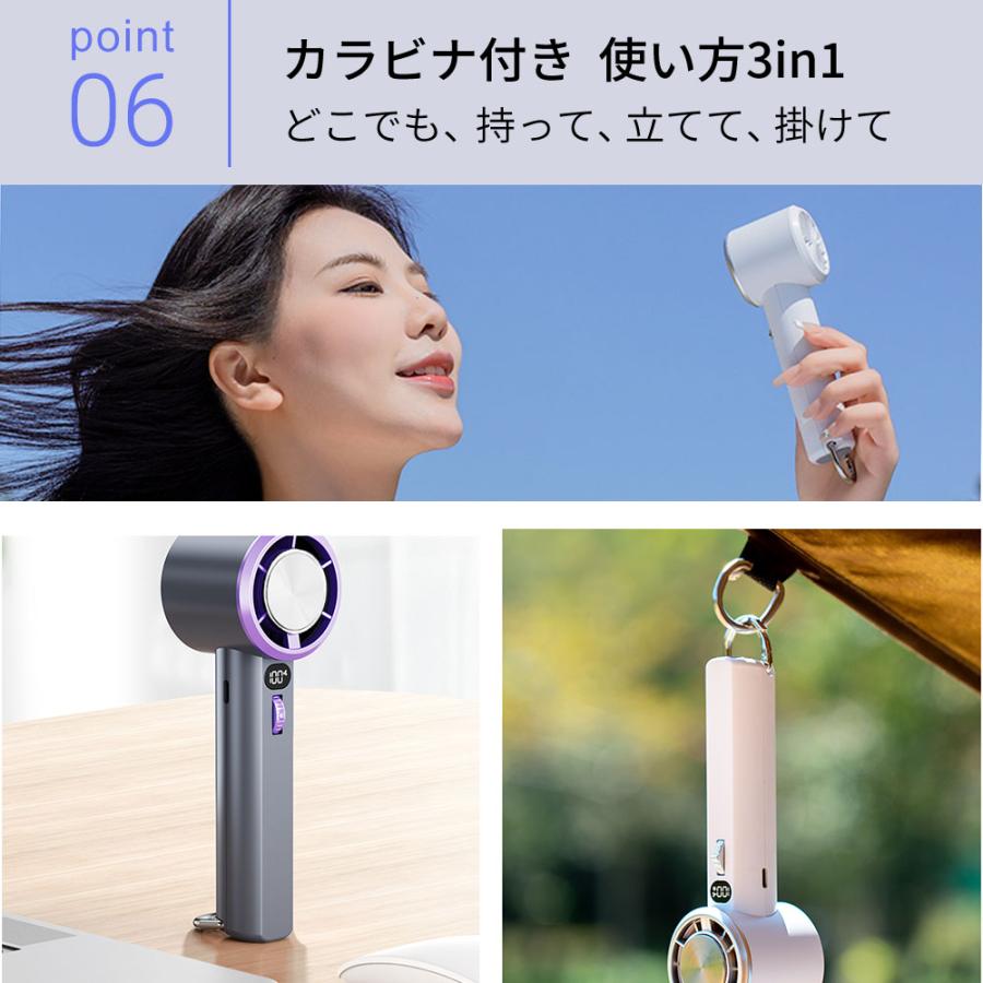 ハンディファン 携帯 母の日 ギフト 小型 扇風機 手持ち コンパクト 冷却プレート 首掛け 冷感グッズ 100段階風量 ペルチェ ハンディ ファン |  | 14