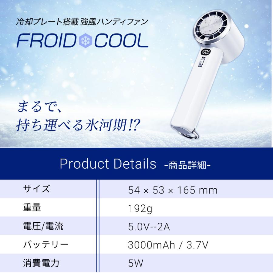 ハンディファン 携帯 母の日 ギフト 小型 扇風機 手持ち コンパクト 冷却プレート 首掛け 冷感グッズ 100段階風量 ペルチェ ハンディ ファン |  | 16