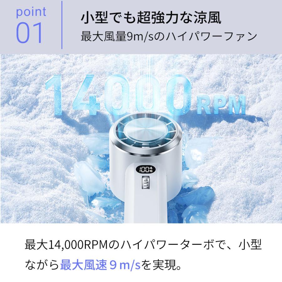 ハンディファン 携帯 母の日 ギフト 小型 扇風機 手持ち コンパクト 冷却プレート 首掛け 冷感グッズ 100段階風量 ペルチェ ハンディ ファン |  | 03