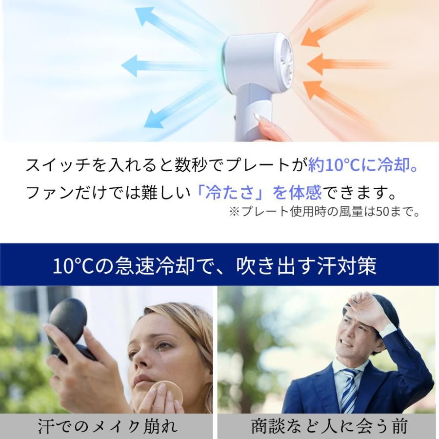 ハンディファン 携帯 母の日 ギフト 小型 扇風機 手持ち コンパクト 冷却プレート 首掛け 冷感グッズ 100段階風量 ペルチェ ハンディ ファン |  | 06