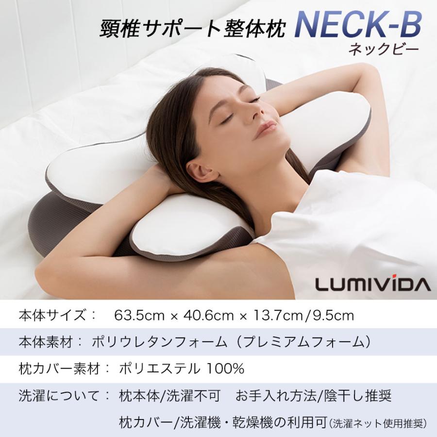 24時間限定 2000円OFFクーポン」枕 まくら ストレートネック 肩こり