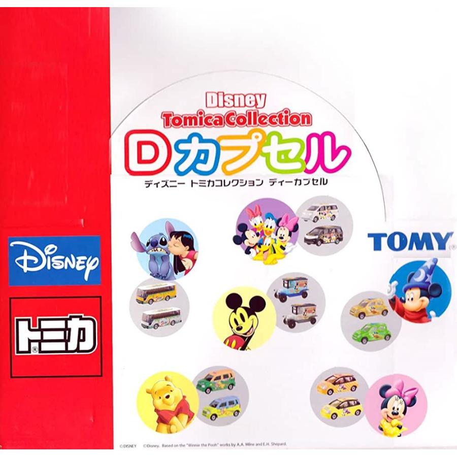 ディズニートミカコレクション Dカプセル