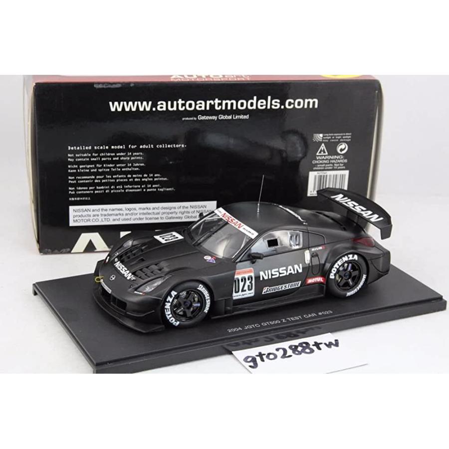 1/18 AUTOart Nissan Fairlady Z JGTC/GT500 2004 Test Car 023 Carbon
