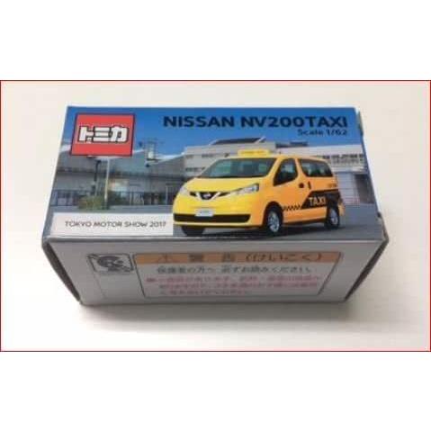 第45回 東京モーターショー 2017 NISSAN NV200 TAXI 日産車体来場記念 非売品 トミカ
