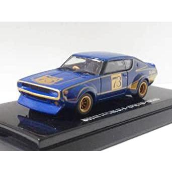 京商 1/64 日産 n スカイライン 2000GT-R KPGC110 レーシング 青