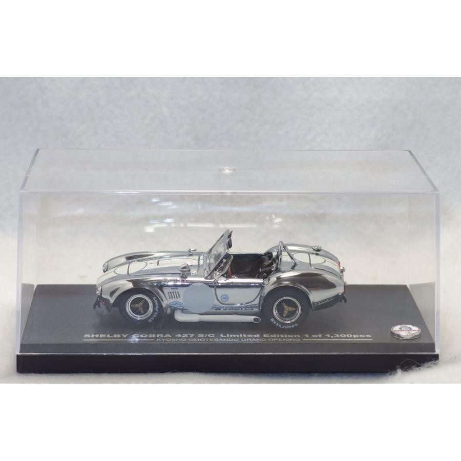 表参道 1/43 京商 KYOSHO No.03017C シェルビー コブラ SHELBY COBRA 427S/C クロム 4955439064566｜sleepy-baby｜03