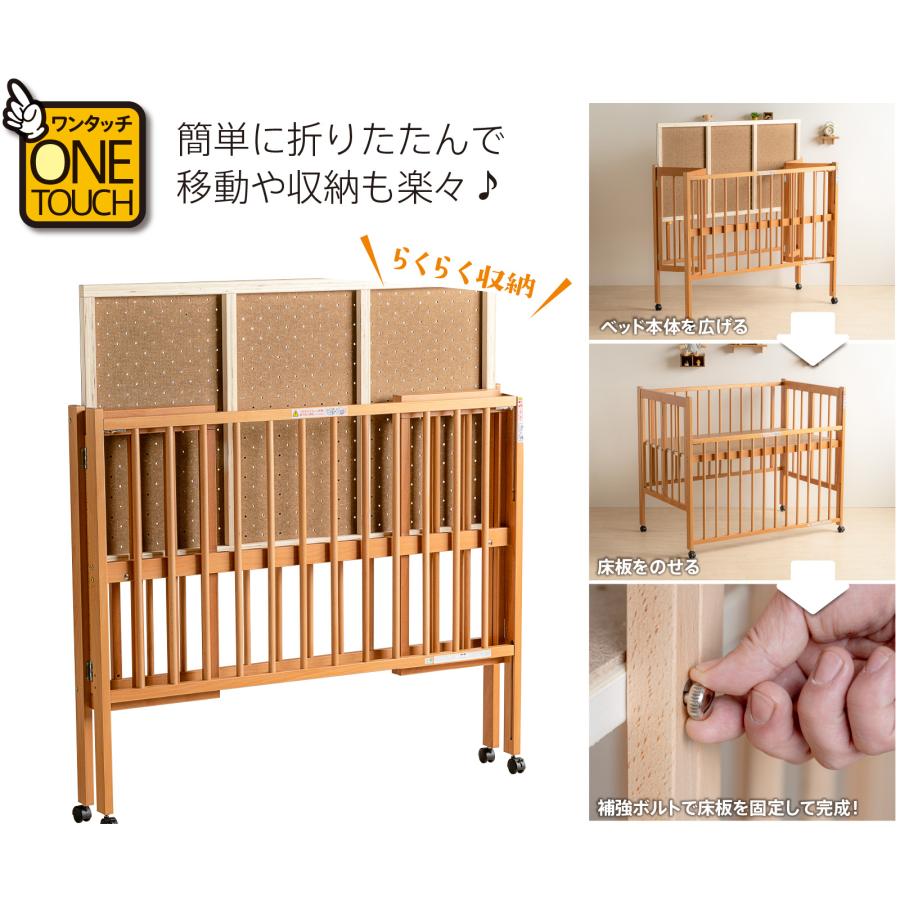 石崎家具 日本製ベビーベッド「ワンタッチハイベッド クール」 木製