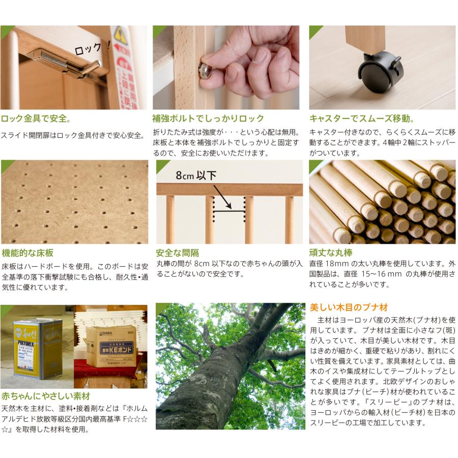 石崎家具 日本製ベビーベッド「ワンタッチハイベッド クール」 木製