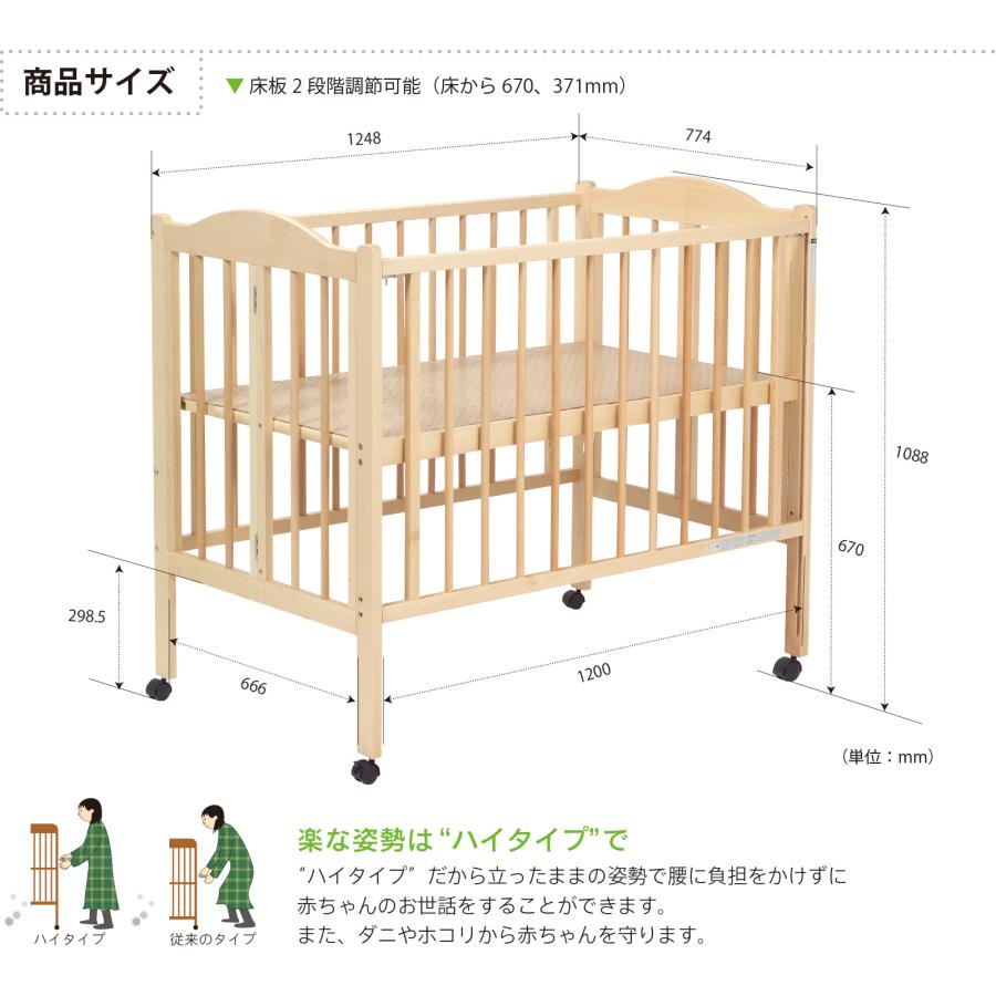 石崎家具 日本製 ベビーベッド「ワンタッチハイベッド パル 石崎家具 日本製 ベビーベッド「ワンタッチハイベッド パル
