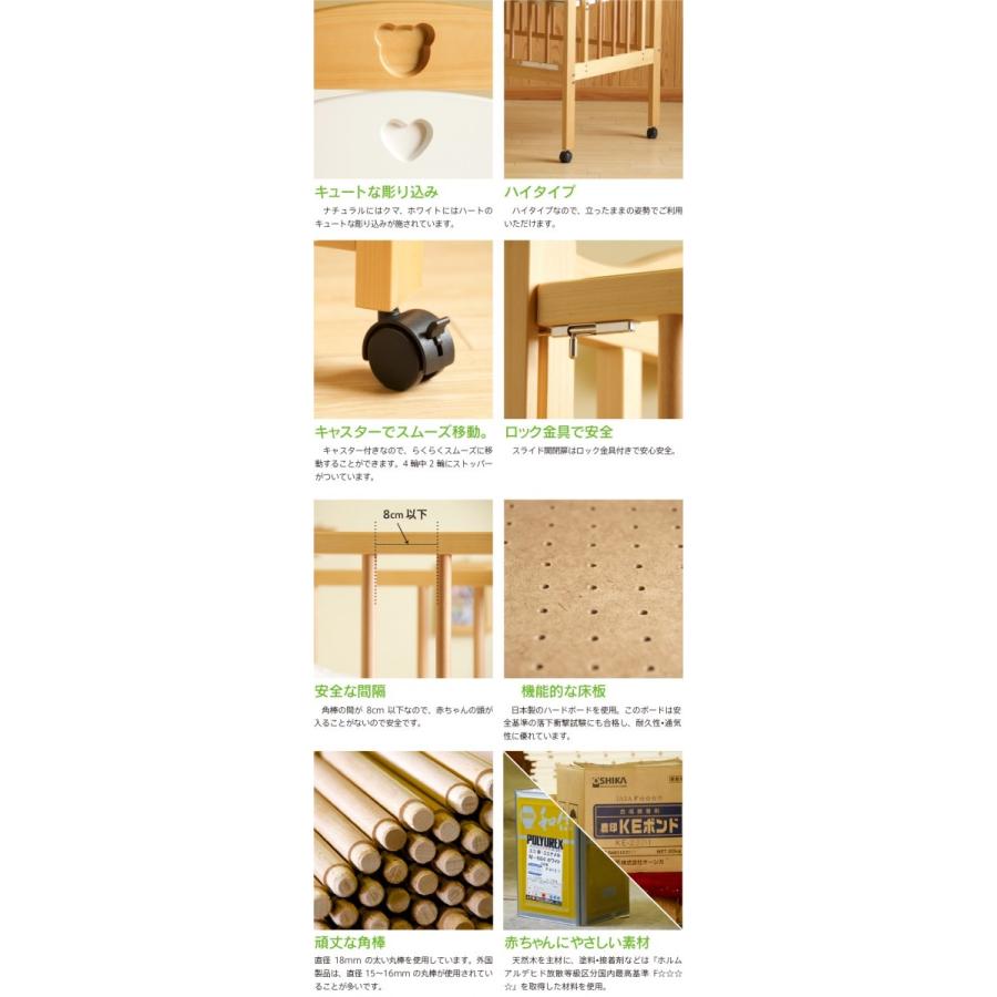 石崎家具 日本製 ベビーベッド「NEWファンシーミニ（B品／アウトレット