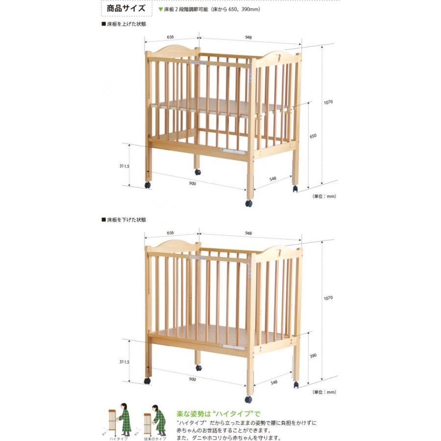 NEWファンシーミニ | SLEEPY ベビーベッド スリーピー ニュー