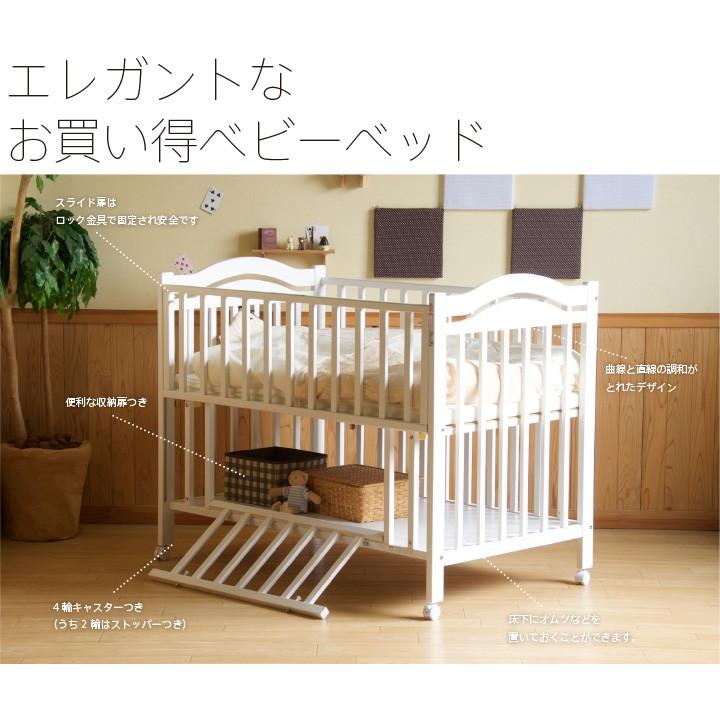 ベビーベッド　アリス WH（ホワイト）　B品　日本製｜sleepy｜02