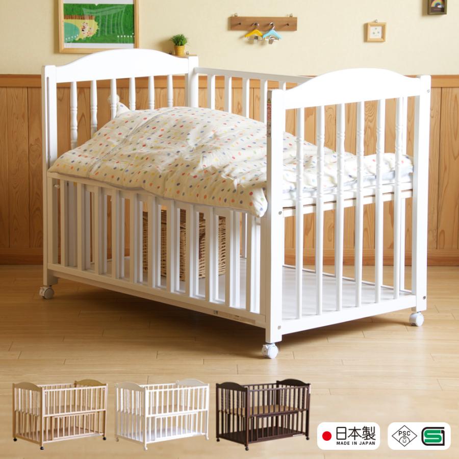 石崎家具 日本製 ベビーベッド「エリーゼ（B品／アウトレット