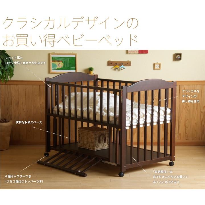 ベビーベッド エリーゼ(B品) 日本製|sleepy|02