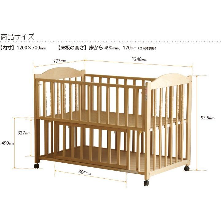 ベビーベッド エリーゼ(B品) 日本製|sleepy|06