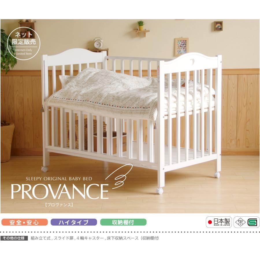 【未使用】ホワイト木製ベビーベッド 引き出し付き 楽天市場】カトージ ミニベビーベッド ハイタイプ プチホワイト