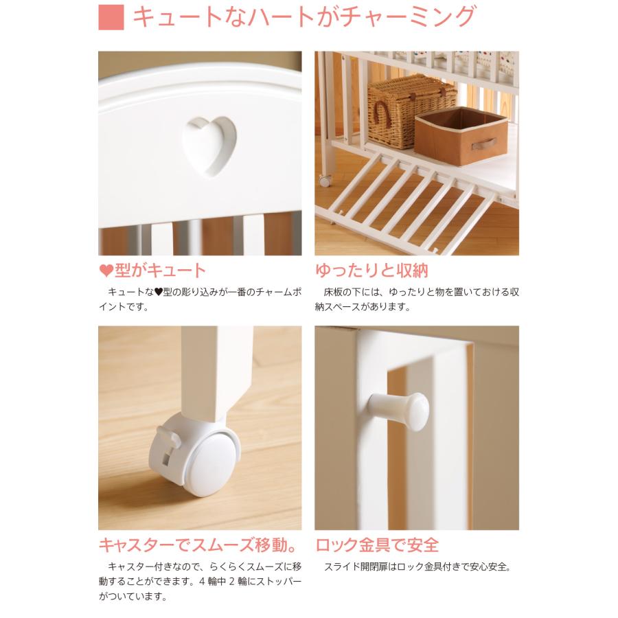 石崎家具 日本製「ベビーベッド NEWプロヴァンス（B品／アウトレット