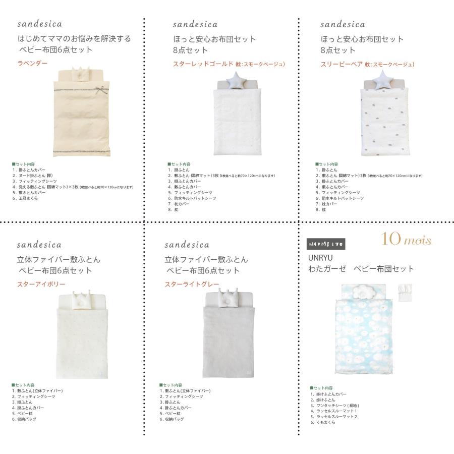 石崎家具 日本製 ベビーベッド「アリス WH（ホワイト）【＋セット販売 