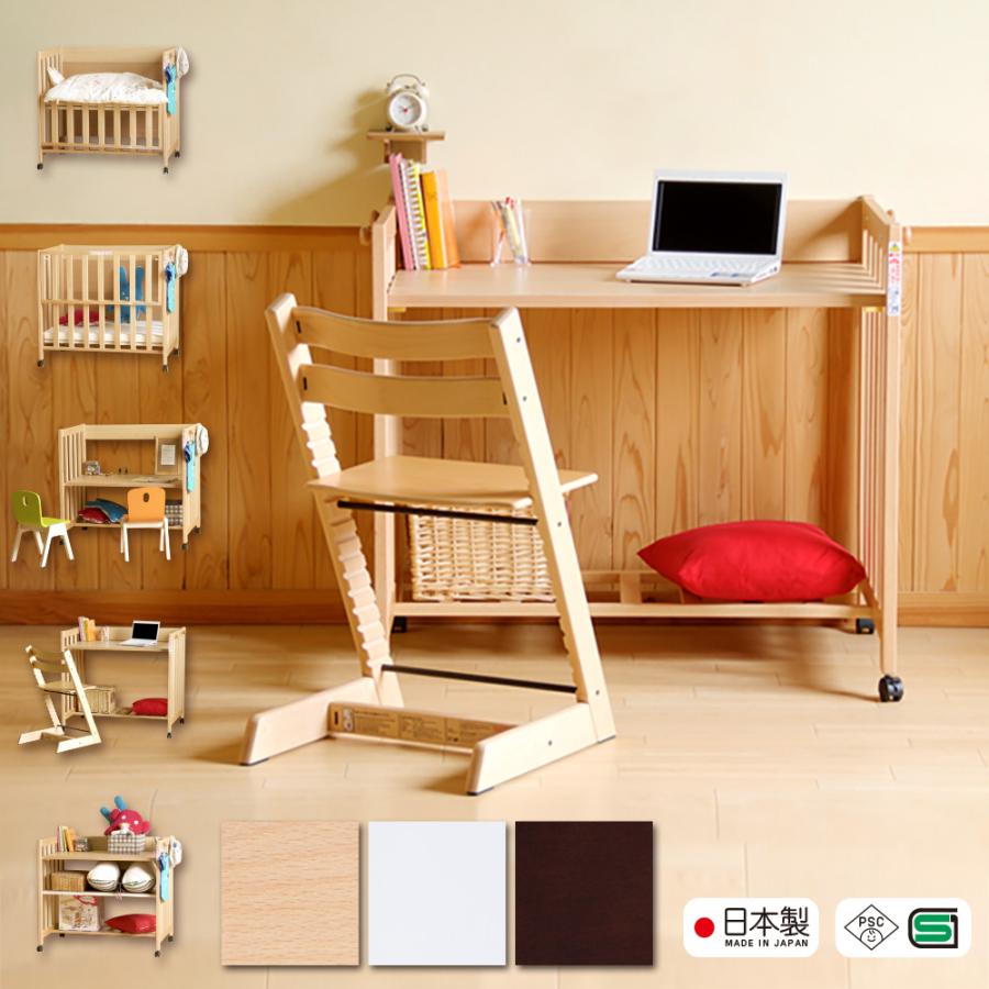石崎家具 日本製 5wayミニベビーベッド「ミニベッド＆デスク【＋セット