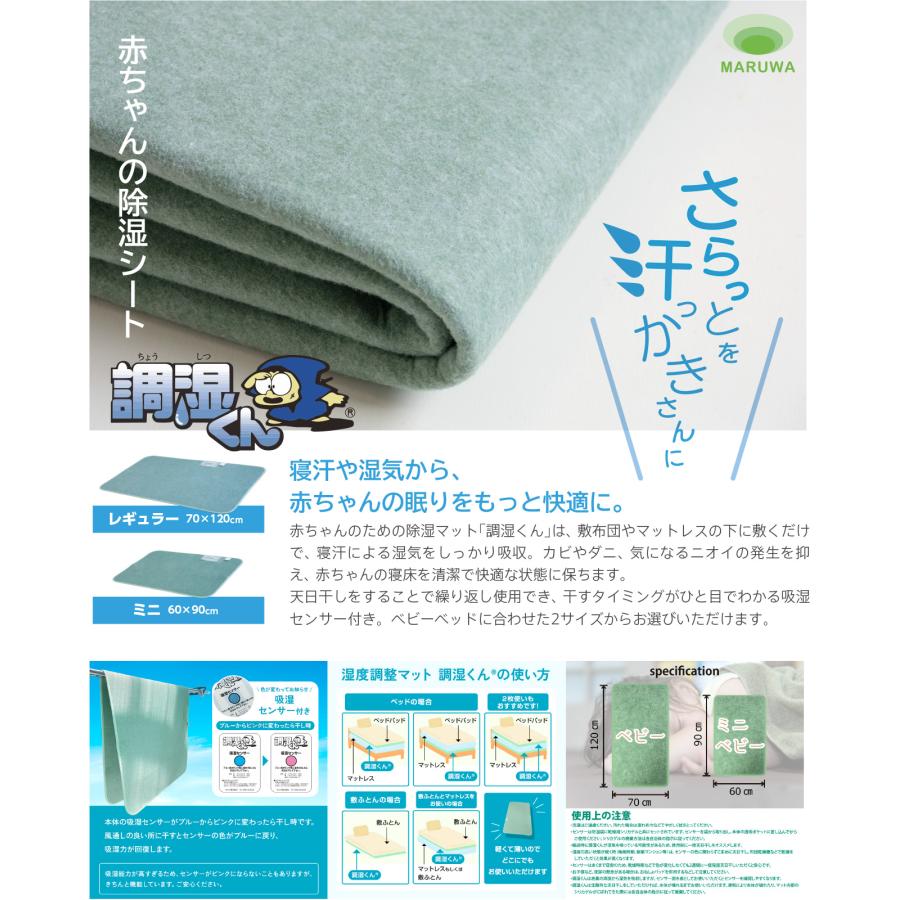 石崎家具 日本製 5wayミニベビーベッド「ミニベッド＆デスク【＋セット