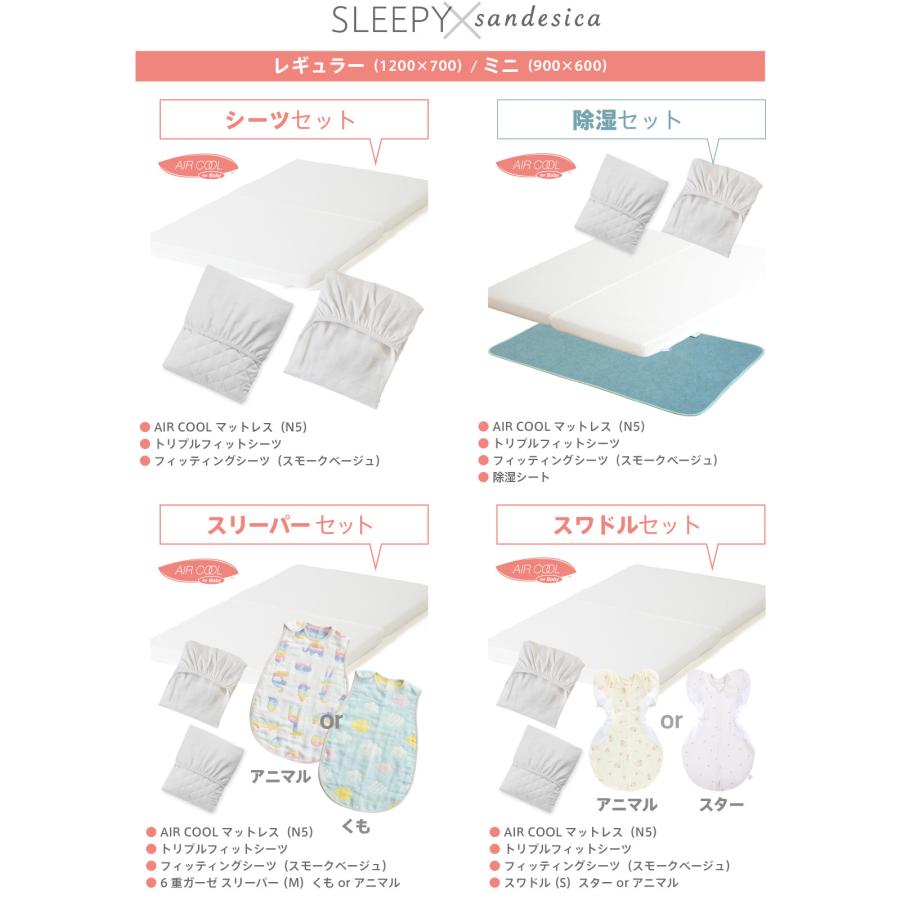 石崎家具 日本製 5wayミニベビーベッド「ミニベッド＆デスク【＋セット