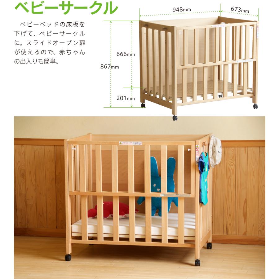 （B品）5wayミニベビーベッド　ミニベッド＆デスク（B品）　日本製｜sleepy｜11