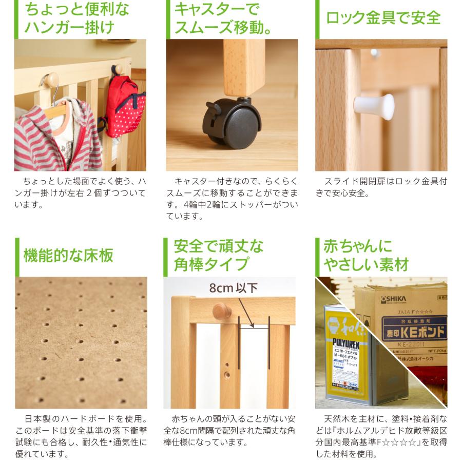 （B品）5wayミニベビーベッド　ミニベッド＆デスク（B品）　日本製｜sleepy｜15