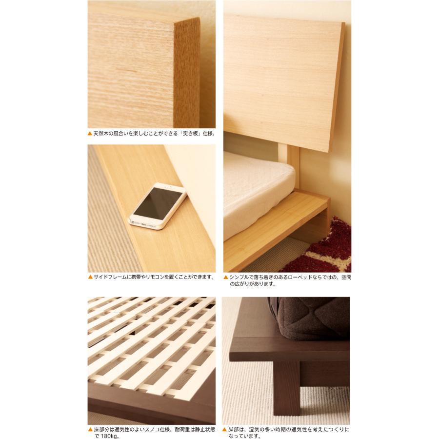 石崎家具 木製ローベッド「THETA（シータ）」 すのこ フレーム