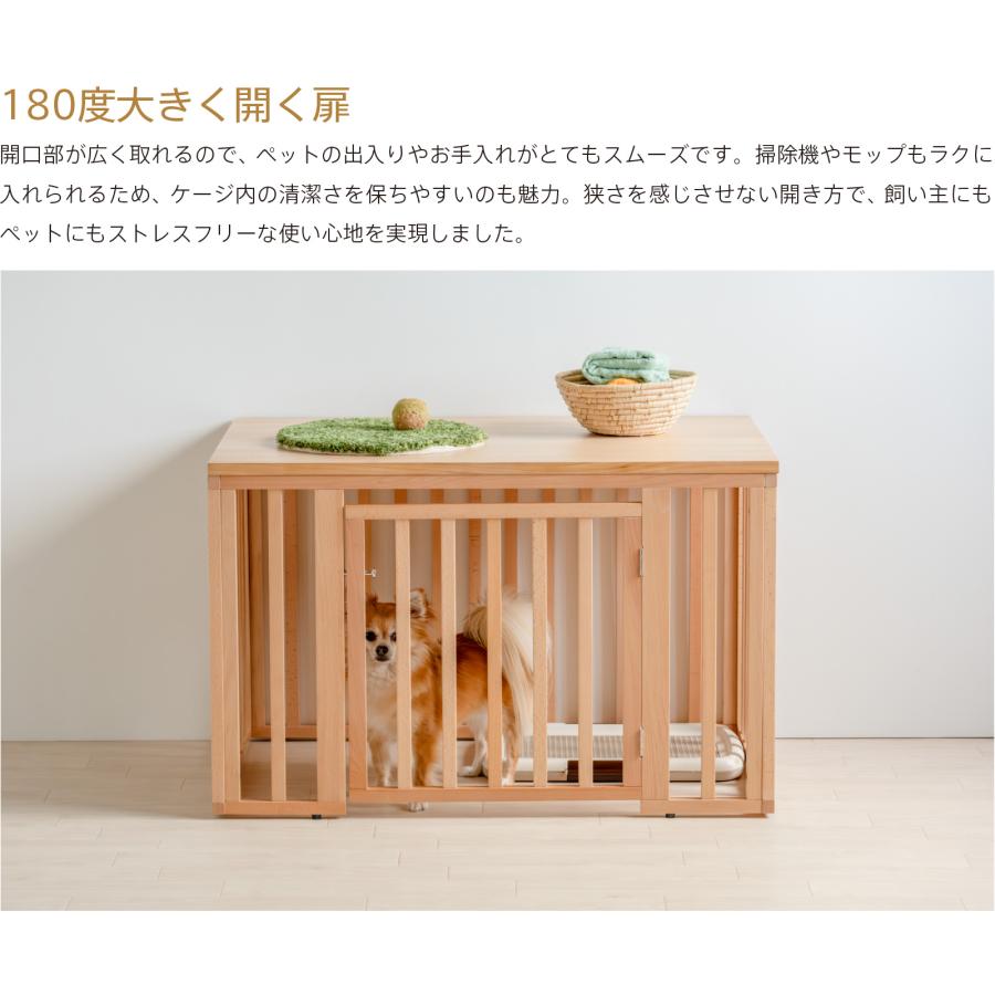 石崎家具 「【木製・組立式】バリアフリーケージ」 ペットサークル