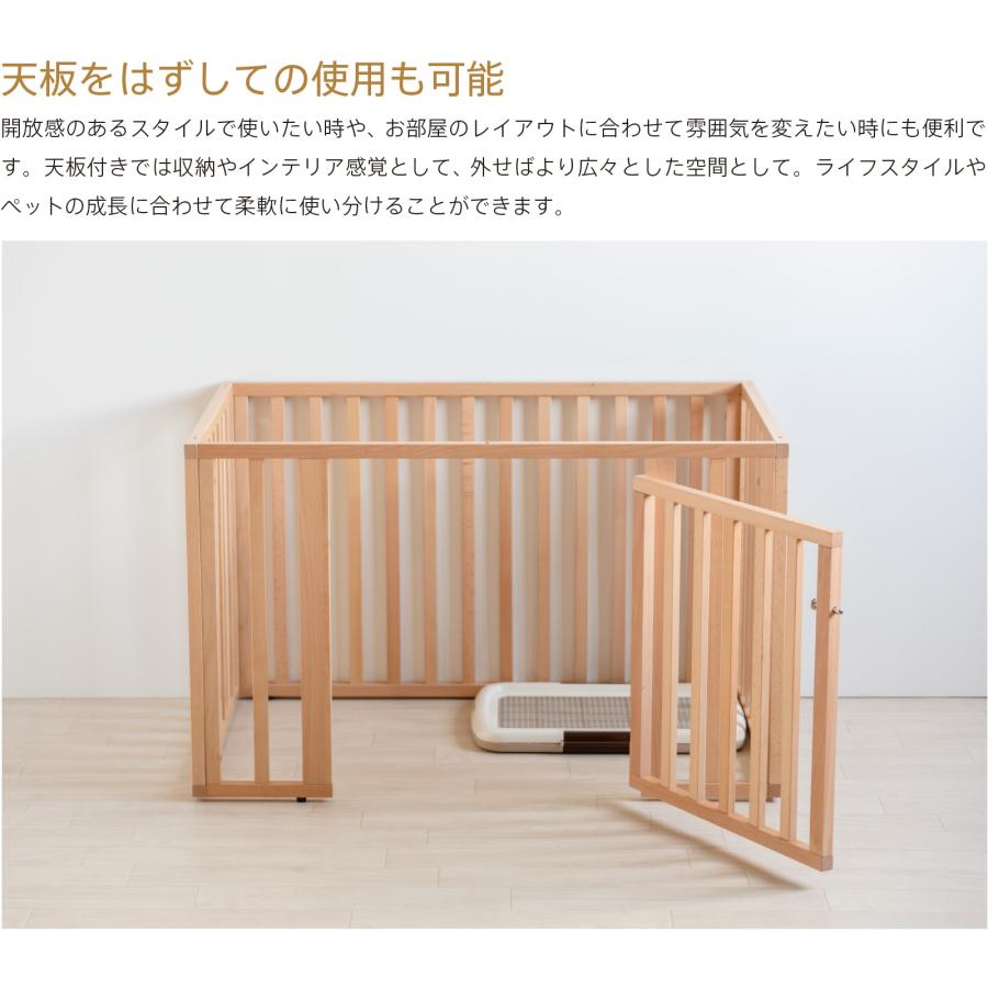 石崎家具 「【木製・組立式】バリアフリーケージ」 ペットサークル