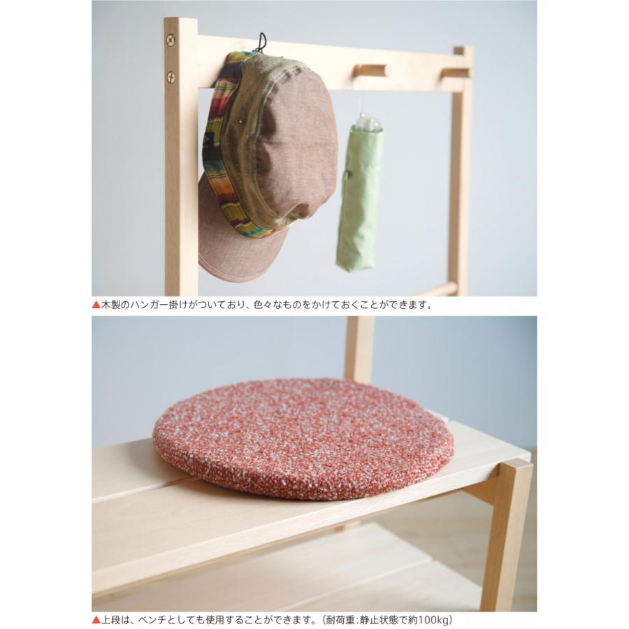 石崎家具 日本製「木製 ベンチハンガー」 玄関収納 シューズラック